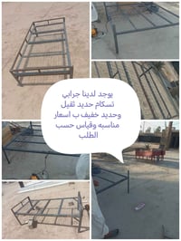 حديد ثقيل • حديد خفيف • مقاس حسب الطلب