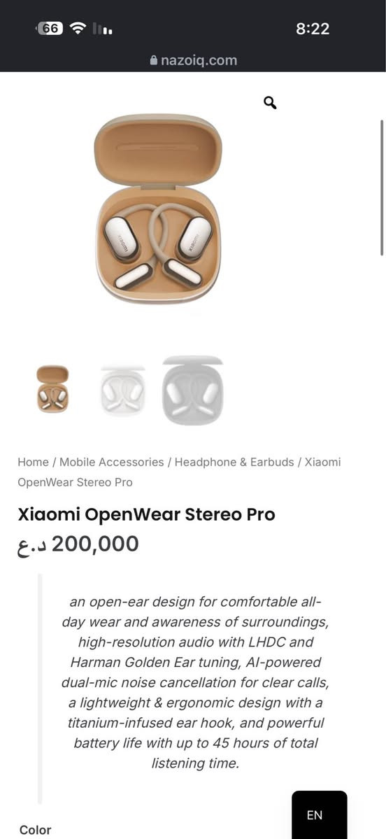 Xiaomi OpenWear Stereo Pro للبيع

مستخدم لمدة اسبوع سماعة خفيفة الوزن ومريحة لا يعلى عليها كامله كارتون وكيبل وملحقاتها الاصلي لون اسود     
احدث اصدار واخر اصدار من شاومي تصميم مفتوح بوزن خفيف  الالوان الموضحة بالصور👇🏻👇🏻
سماعات جداً ممتازة تدعم التسجيل الصوتي من خلال الايربود او العلبة
يمكن تسجيل الصوت المحيطي او صوت المكالمات بدون برنامج أثناء ارتداء السماعات، أو عبر العلبة (نقر 3 مرات على العلبة المغلقة). تُحفظ التسجيلات على السماعات وتُصدّر عبر تطبيق Xiaomi Earbuds.
تتميز بمشغلات ديناميكية كبيرة (10-17 ملم) لتجربة صوتية محيطية، وتقنية تقليل تسرب الصوت لخصوصية عالية، وبلوتوث 5.4. بطاريتها تدوم حتى 45 ساعة مع العلبة، وتدعم تسجيل الصوت عبر العلبة

السعر 150 الف
مكاني بغداد /الشعب متوفر توصيل ايضاً Colombo, Sri Lanka


**إذا كنت صاحب هذا الإعلان وتريد حذفه لأي سبب، رجاءا أرسل رسالة إلى الدعم الفني**