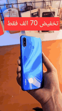 اجهزه للبيع بأسعار مناسبة
ويوجد توصيل لجميع محافظات العراق 
الاسعار مذكورة بالصور مع تفاصيل الاجهزه
للإستفسار راسل الصفحة 
واتساب ***********
