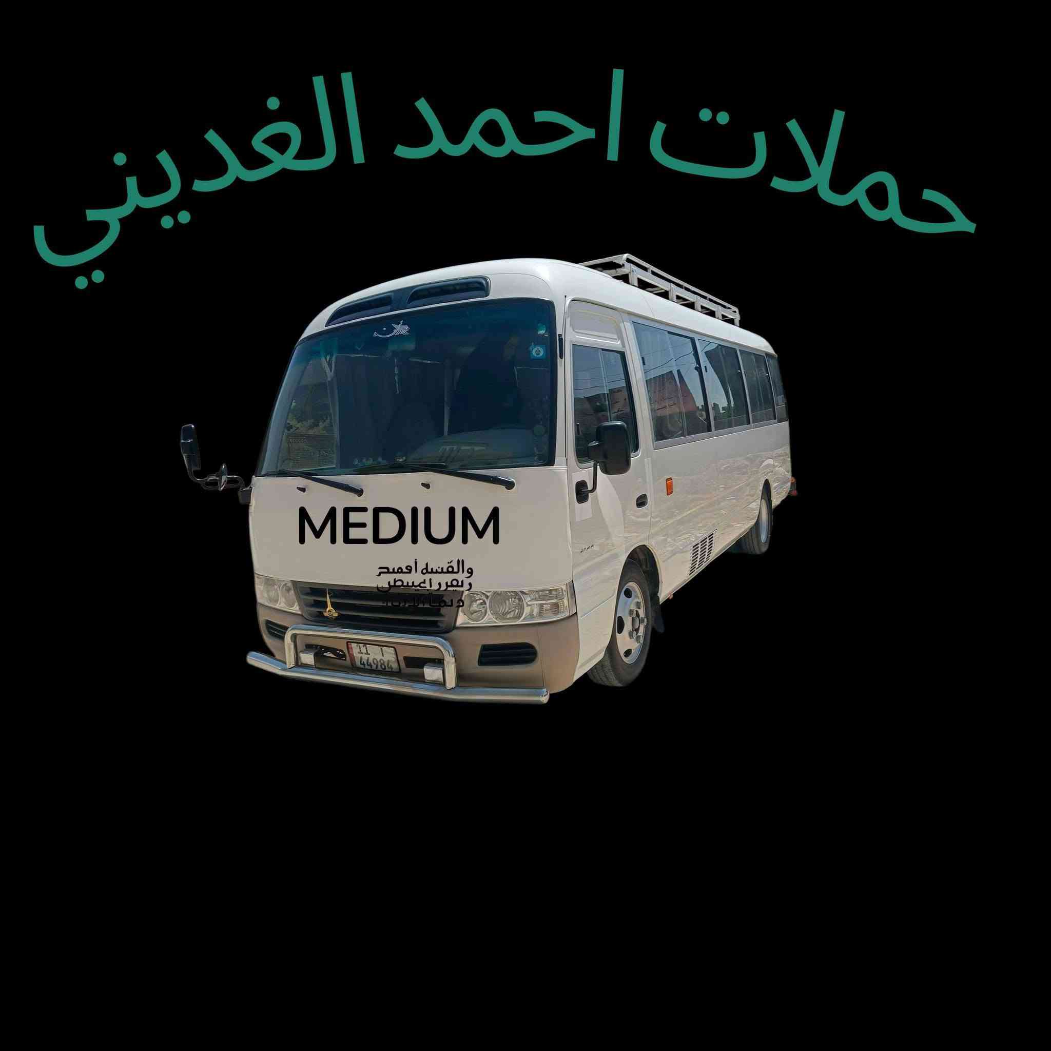 حملة يوم غدا السبت كربلاء المقدسة 
الانطلاق الساعه 4عصرا
التجمع الحمزه الغربي فلكة الساعه
بسعر 5000
للحجز الأرقام التاليه
***********
***********

