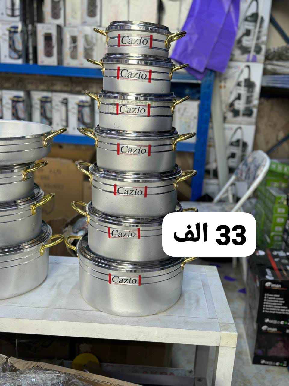 ‎مواد منزلية‎ البصرة, العراق


**إذا كنت صاحب هذا الإعلان وتريد حذفه لأي سبب، رجاءا أرسل رسالة إلى الدعم الفني**