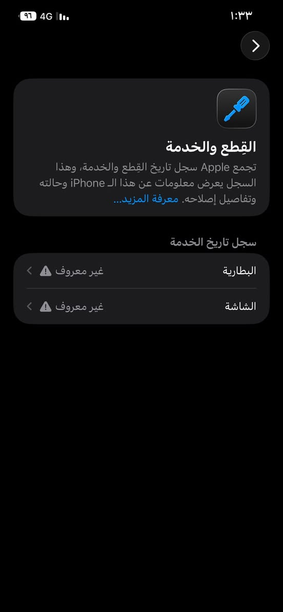 ايفون 12 برو ماكس  جهاز نضيف كلش فيس ايدي شغال بس مبدل بطاريه وشاشه شرط الشاشه اصليه  السعر خاص الله يرزق الجميع  عندك مراوس  نزل


**إذا كنت صاحب هذا الإعلان وتريد حذفه لأي سبب، رجاءا أرسل رسالة إلى الدعم الفني**