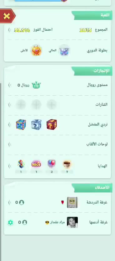 للبيع حساب لودو وحساب ببجي ب 30 ألف


**إذا كنت صاحب هذا الإعلان وتريد حذفه لأي سبب، رجاءا أرسل رسالة إلى الدعم الفني**