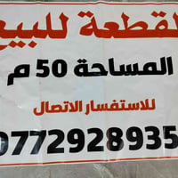 ٥٠م • مجمع بوابة الجنوب • سند ٢٥