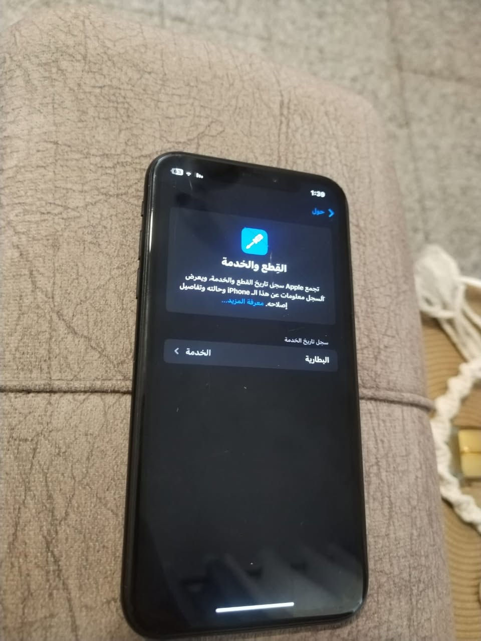 125 الف فقط قفل!!
ايفون XR 
ذاكرة 128
بطارية 77
جهاز نضيف شوفة عينك
جهاز مكفول كلشي ممبدل بي ولا قطعة كلة شغال
مجرد ملاحظة بسيطة بعض الكسور الخفيفة مثل ما موضح بالصور
مكاني بغداد الغزالية
للاستفسار خاص او رقم ***********
