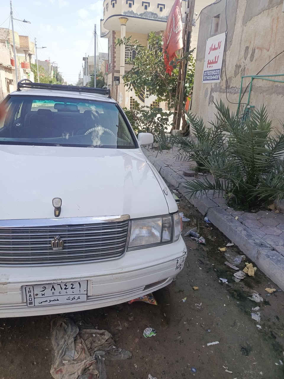 ***********
العنوان البصرة Singapore
