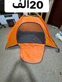 للبيع • اسعار مكتوب • كركوك