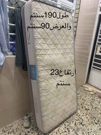 دوشك سبرنك • بلديات معسكر