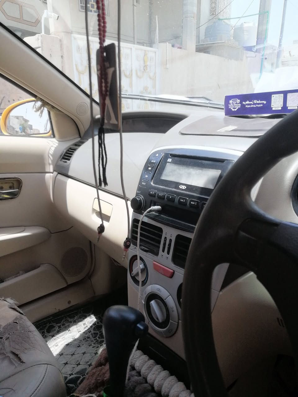 سلام عليكم شيري فلاوين محور كير ومكينه بيكاجيو كازكيت السياره حلوه كير بلجيس مشط جديد   ***********

