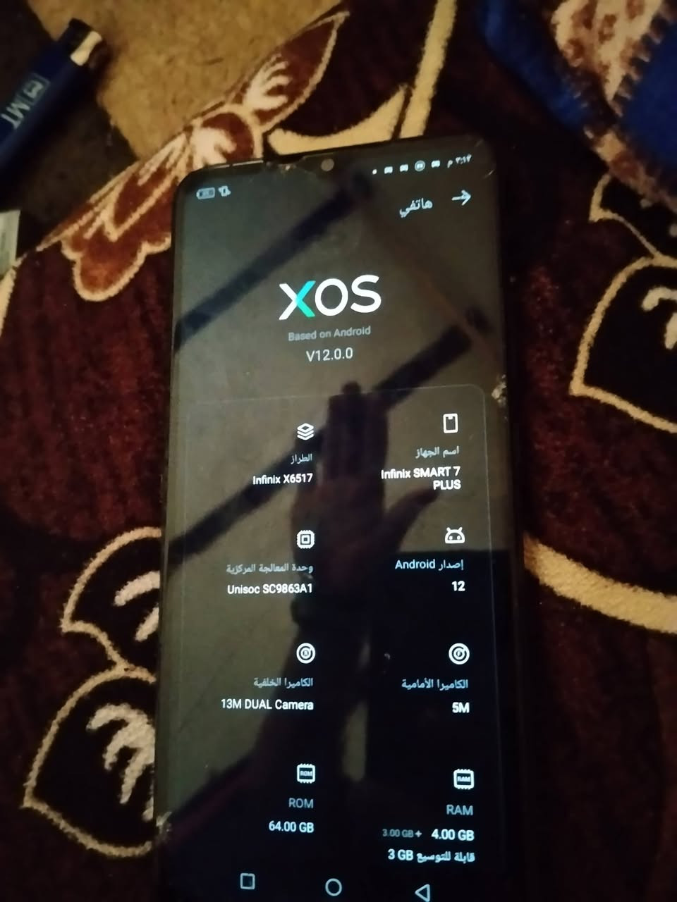 تلفون البيع نضيف ذاكره 64بي ضربات في تج شريحتين والله معتاز فلوس واريد ابيعه كدامك تلفون لمايشتري لا يدخل فدوه اروحلكم سعر مالته 75وبي مجال رقمي //***********  @إشارة
