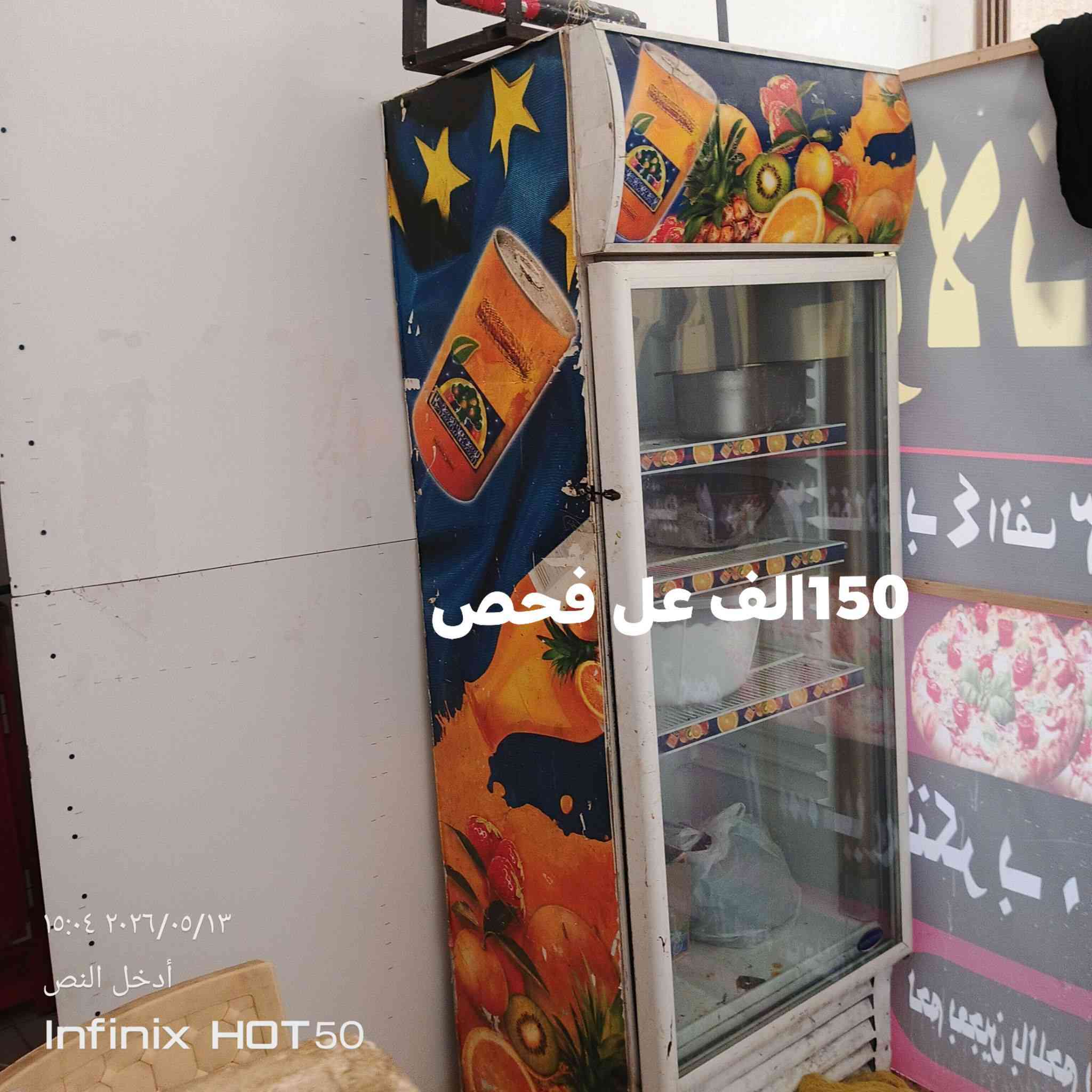 السلام عليكم شباب  م ت ا ح غراض مطعم كامله مطعم عزل وغراضه كامله بعد اكو غراض مامصورهن تخته مال ثرم عدد 2 صطوله وكاسات مال مقبلات من عده هذني الي بلتصوير   كاسات الوحده علا الفين عددهن تقريبن 7  الاسعار مذكوره علا كل صوره اذا بيعه وحده بيهن مجال للطيبين بعد غراض هواي مامصورهن من عده الاناره همين نشره وكلوبات وشمعات لون  شمسي وابيض الشراي هاذا الرقم وبيك خير وتدلل ‏‪***********‬‏ بس واتساب
