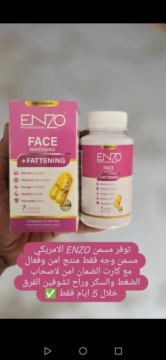 توفر مسمن اينزو الامريكي ،للوجه فقط،خلال 5 ايام وجهج يصير كيكه،مسمن ومبيض


**إذا كنت صاحب هذا الإعلان وتريد حذفه لأي سبب، رجاءا أرسل رسالة إلى الدعم الفني**