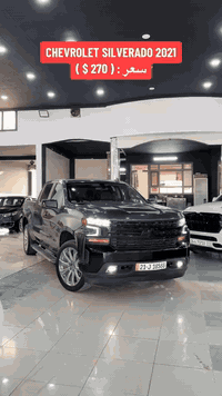 سلفرادو 2021الاتصال على الرقم 07514451974🚨✈️