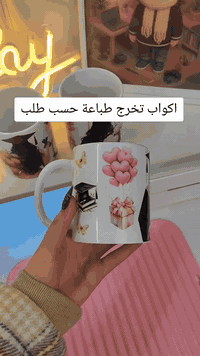 اكواب تخرج طباعة حسب طلب 
للحجز واتساب ***********

#اكسبلور #العراق #ترند #اكسبلور_فولو
