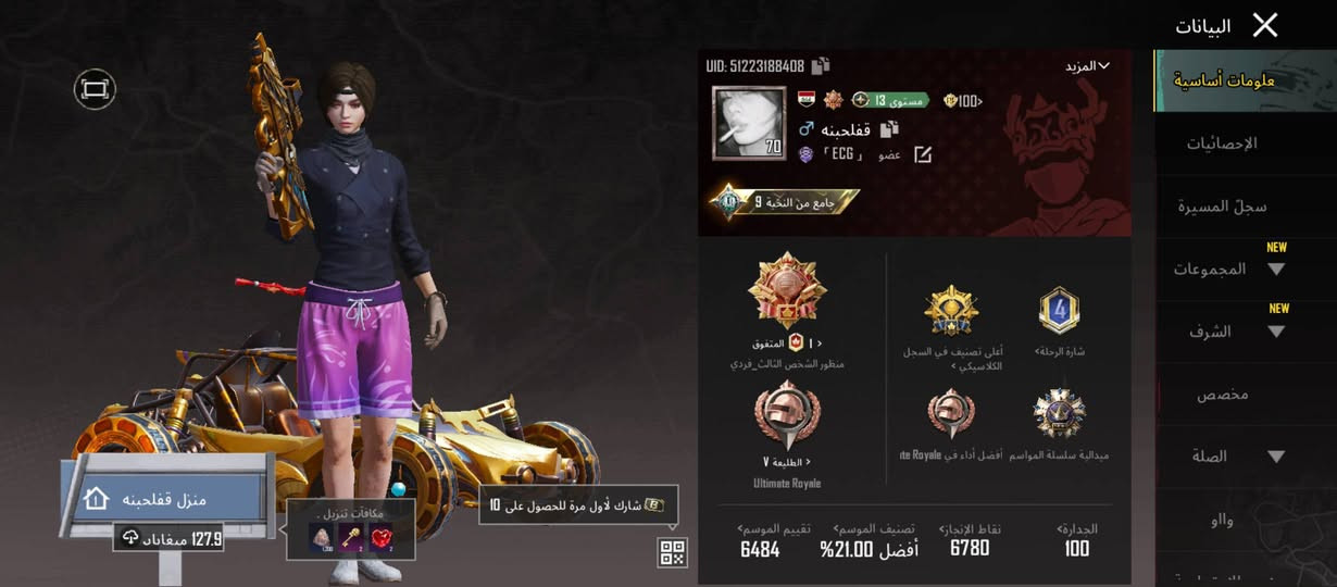 سلام عليكم حساب ببجي مرتب اسلوب خرافي 

سعره 50 الف قفل قفل  كما موضح كدامكم بل صور 
ابيع وجه لوجه


**إذا كنت صاحب هذا الإعلان وتريد حذفه لأي سبب، رجاءا أرسل رسالة إلى الدعم الفني**