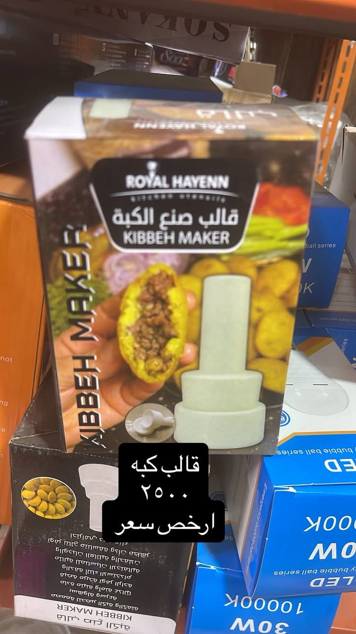 السلام عليكم
مديرالاكروب المحترم 
من كلشي وكلاشي عروض رهيبه بسعر الجمله تلكوه يمي 
شارع الاسواق قرب اسواق القمر داخل الفرع 
بصف موقع مولد 
***********
