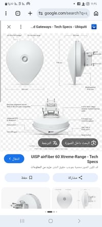 XR • مستخدم قليل • ١١ كيلو