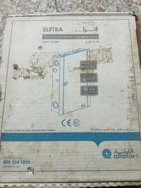 بوردات كهرباء عدد4 للبيع قيم بل يرضي الله   مكاني شارع فلسطين   رقمي 0...
