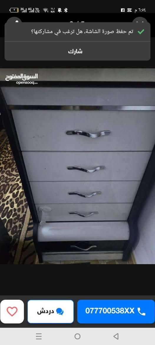 غرفه خشاب بسعر مناسب سعر 250بغداد صليخ
***********
