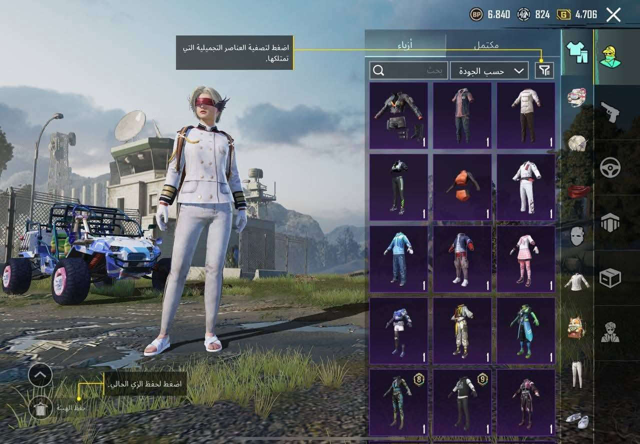 السلام عليكم حساب ببجي للبيع مشحون 4 مواسم 100  ومشحون هاذا الموسم وبيه 140 شدة وكذالك اسم خام  وبيه لبسه القبطان كامله ولبسه الاناناس حساب مرتب كلش للبيع بسعر ١٠٠  الف


**إذا كنت صاحب هذا الإعلان وتريد حذفه لأي سبب، رجاءا أرسل رسالة إلى الدعم الفني**