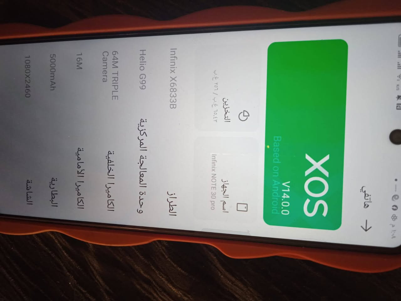 للمراوس شعدك نزل مكان حله


**إذا كنت صاحب هذا الإعلان وتريد حذفه لأي سبب، رجاءا أرسل رسالة إلى الدعم الفني**