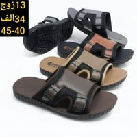 شحاطه رجالي • تركي • خشن وناعم