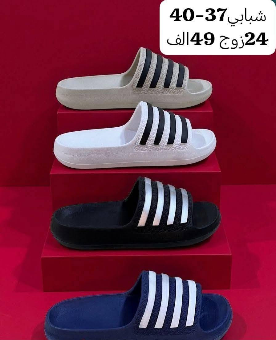 ســــافت جميـــــــــع القياسات 
الاسعار والتفاصيل داخل الصور 
#باربــي_للجملـــه_الثــقة_عنـواننا

رابط قناتنا على التلگرام..... 
https://t.me/BARBELP

رابط گروب واتسـاب.... 
https://chat.whatsapp.com/KTOByfMlym1DUhyJHkFVxJ?mode=ems_copy_t

للحجز والاستفسار مراسلة الصفحه 
رقم الواتس : ***********
