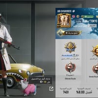 حساب • ايدي • مصروف