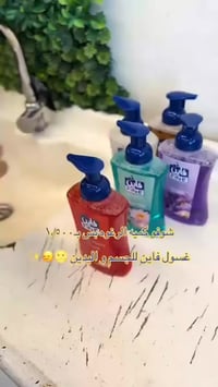 مستحضرات تجميل • توصيل لكل المحافظات