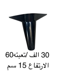 للطلب التواصل مع رقم 07713900594