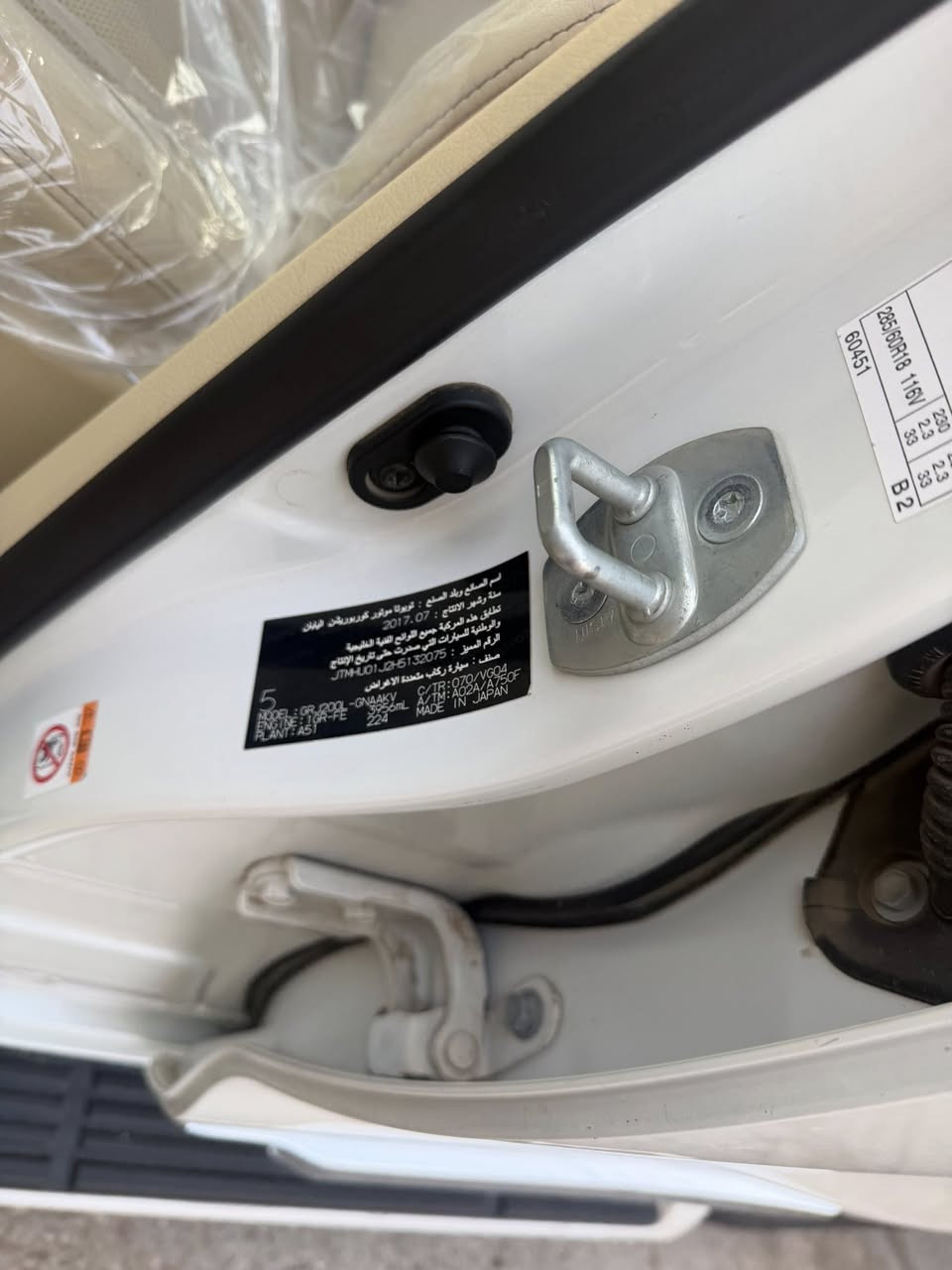 السلام عليكم 
كل ماهو جديد ومميز 
لاندكروز موديل 2017 بريم اصل فول فول ام الدفيدي 
8ايرباك 
كشنين كهرباء 
وباقي المواصفات المعروفه 
معروفه مواصفات البريم رقم سليمانيه دولي بأسمي 
مكفوله كفاله عامه تخم تاير جديد 
ماشي 106الف كيلو شرط الفحص 
السونار مرفق مع الصور 
العنوان ديالى المقداديه 
السعر 497$$
الاستفسار اكثر 
***********
عباس التميمي التجارة السيارات
