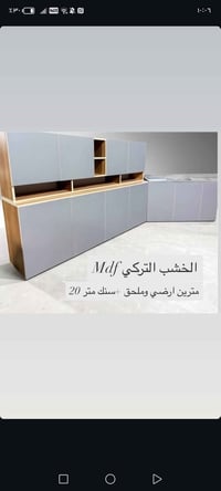 كربلاء • خزائن • مطبخ