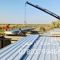 شغل بلاش • موكب حسينية • حله براس جسر سعد
