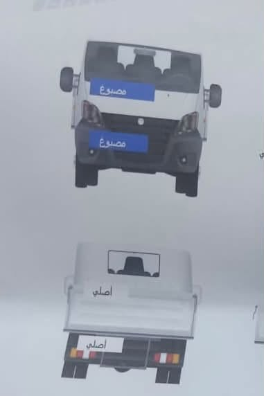 السلام عليكم كيا 2700 موديل 2018 سيارة جاهزة من الدعامية للدعامية صدر وكير ومكينه وتخم تاير بعدة ما ماشي وتبريد ثلج  بيهة طخة بسيطة بالبجم من الجانب الأيسر المحجر وياهة ودرع خلفي وجوانب السيارة معروضة 127 وبيهة مجال ماشية 180 ألف مكاني بغداد حي اور رقمي ***********
