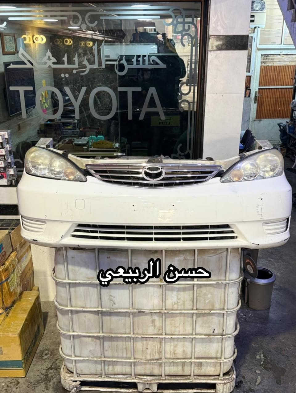 دعامية : كامري 2006
كامري 2007-2011
اوريون 2007
العنوان : بغداد _ الطالبيه مجاور مطعم الصادق(توصيل داخل  وخارج بغداد ) هاتف ***********-***********
