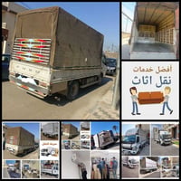 اتصال واتساب /07874704610 اتصال واتساب/07874704610   ..(#ملاحظه نتكفل ...