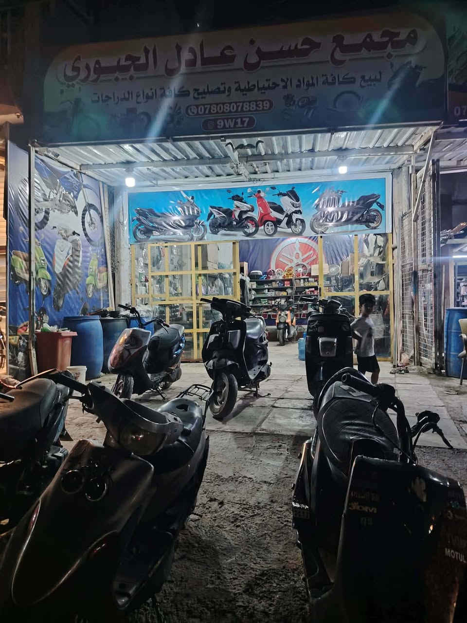 سلام عليكم بيت البيع مع محلات مساحه 160 متر طابق ثاني بيت جاهز كامل بيت يتكون غرفتين نوم 5×4  كل وحده مساحته 5×4 صالة 5×4 مطبخ 4×4 ستقبال 6×4 صحيات داخليه وخارجيه علمن يوجد 3 مناور طابو صرف

الاستفسار والاتصال على الرقم او واتساب 
***********

العنوان - بابل - الهاشمية
شارع الرئيسي مقابل معهد الغدير مجاور شركت الاتحاد
