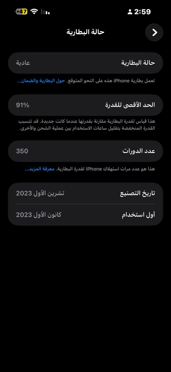 للبيع – iPhone 15 Pro Max 🔥
جهاز نظيف ومضمون، فرصة ممتازة 👇

🔹 تم تبديل الشاشة ماستر أصلية (3 خيارات – 120Hz)

🔹 البطارية: 91% 🔋

🔹 عدد دورات الشحن: 350 دورة

🔹 نسخة الشرق الأوسط 🌍

🔹 ماستر وكالة ✔️

💡 مواصفات الجهاز:

▪️ شاشة Super Retina XDR بحجم 6.7 إنج

▪️ معالج A17 Pro القوي 🚀

▪️ كاميرا ثلاثية احترافية (تصوير 4K + زوم عالي) 📸

▪️ تصميم تيتانيوم خفيف وفخم

▪️ يدعم 5G وسريع جداً

▪️ Face ID أمان عالي 🔐

▪️ مقاوم للماء والغبار

💰 السعر: 800 ألف فقط

📍 الموقع: محافظة بابل


**إذا كنت صاحب هذا الإعلان وتريد حذفه لأي سبب، رجاءا أرسل رسالة إلى الدعم الفني**