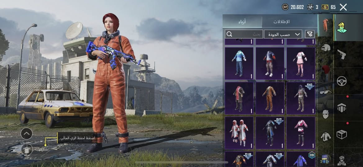 حساب ببجي للبيع بي هواي شغلاات مامصورهن مكاني نجف غير نجف مابيع


**إذا كنت صاحب هذا الإعلان وتريد حذفه لأي سبب، رجاءا أرسل رسالة إلى الدعم الفني**