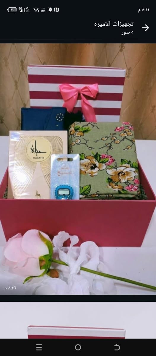 هدايا عيد الأم 
باجر اخر يوم للتوصيل البصرة, العراق


**إذا كنت صاحب هذا الإعلان وتريد حذفه لأي سبب، رجاءا أرسل رسالة إلى الدعم الفني**