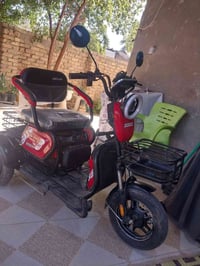 دراجة شحن كهربائية