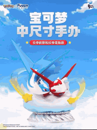 مجسم لشخصيتي بوكيمون الأسطوريتين "لاتياس" و "لاتيوس". 

المجسم منتجًا أصليًا ومحدودًا لمركز بوكيمون. للحجز واتساب واعتماد كرت اسيا ابو 5ينقطع من حساب توصيل للجدد مع تحياتي لكم /***********
