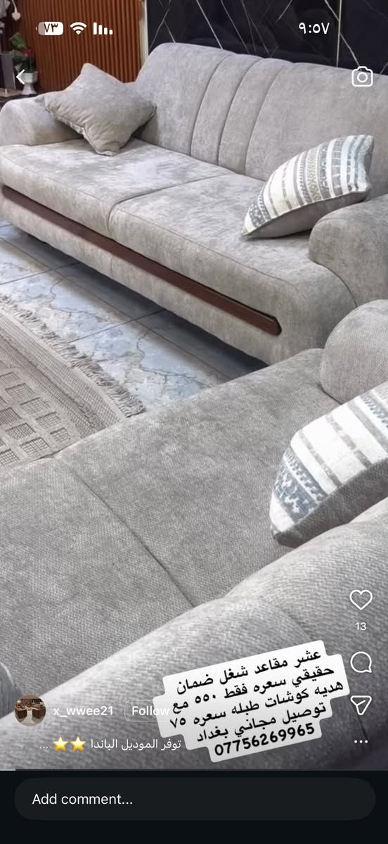 السلام عليكم
تخم جديد بعده بالجيس طلبته وطلع جبير ع المكان العندي نزلت صورته بالمعمل وسعره وصورته من وصلني


**إذا كنت صاحب هذا الإعلان وتريد حذفه لأي سبب، رجاءا أرسل رسالة إلى الدعم الفني**