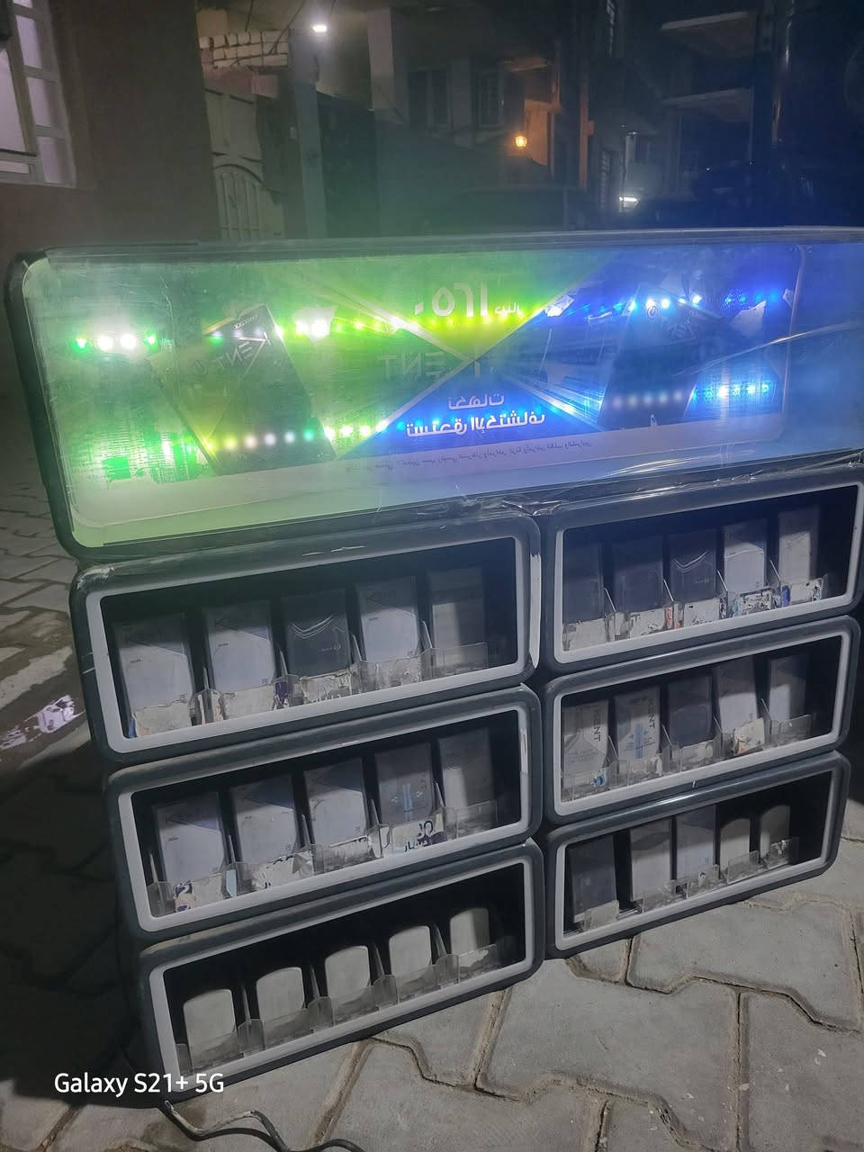 سلام عليكم  سفينه ٣ امتار مع عارضه جكاير ٣٠ خانه ضوئيه مكاني بغداد تواصل خاص او اتصل ***********
