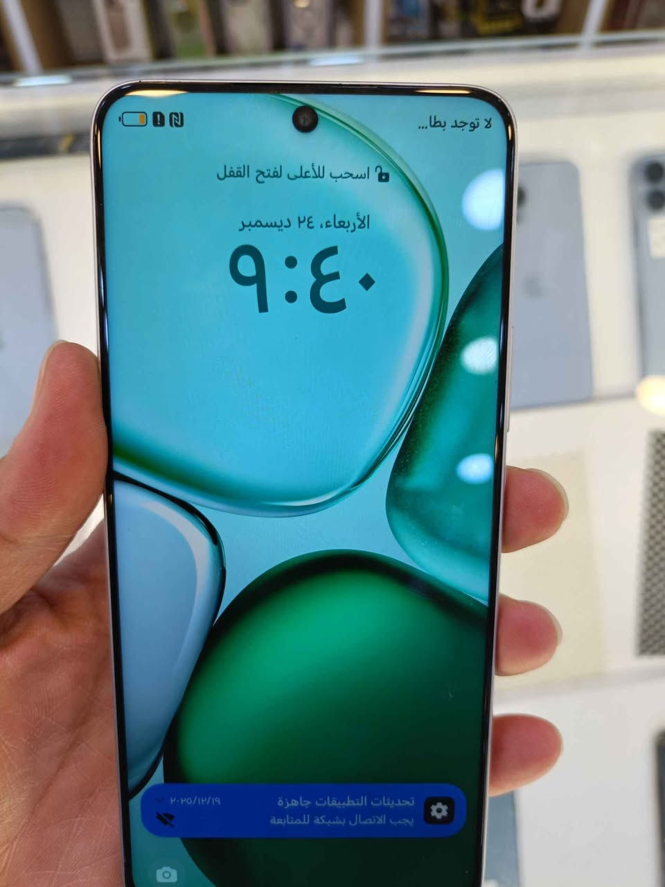 هونر x9cسمارت
ذاكره 256
عشوائيه 12
نظافة 100
فقط جهاز 
السعر 240الف
بغداد الجديده الامين الثانيه نواب الضباط 
***********
***********
*********** بغداد, العراق
