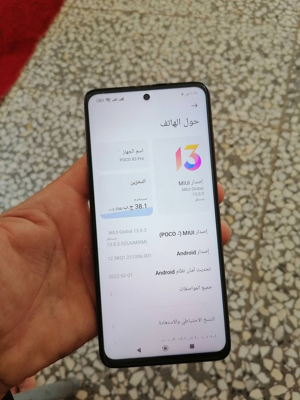 سـلأم عليـكم جـهاز بـأكـؤ للـبيع الله شـاهد عد رجال جبير و محافظ علي من الشركه و ع ايده كلشي ما مصلح بي العنوان بابل قرب جامعه بابل الاستفسار ع هاذا الرقم. ***********
