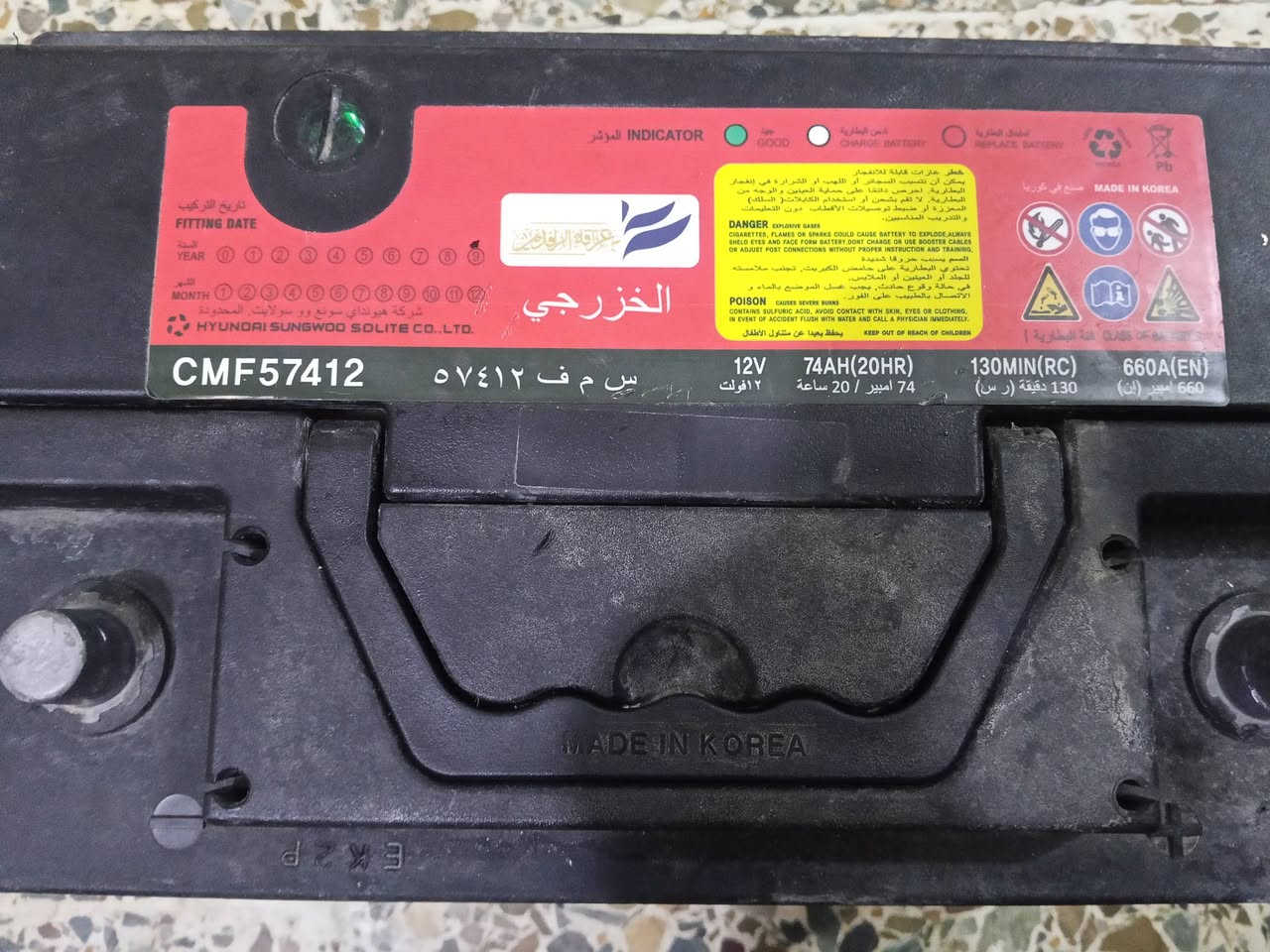 السلام عليكم باتري جديد استخدام 10ايام السعر 60


**إذا كنت صاحب هذا الإعلان وتريد حذفه لأي سبب، رجاءا أرسل رسالة إلى الدعم الفني**
