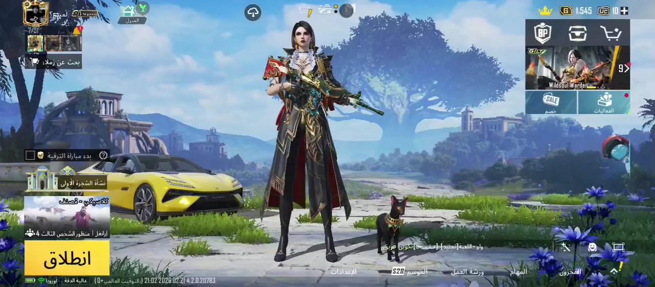 حساب البيع او مراوس حسب قناعه مكان ناصريه مركز


**إذا كنت صاحب هذا الإعلان وتريد حذفه لأي سبب، رجاءا أرسل رسالة إلى الدعم الفني**