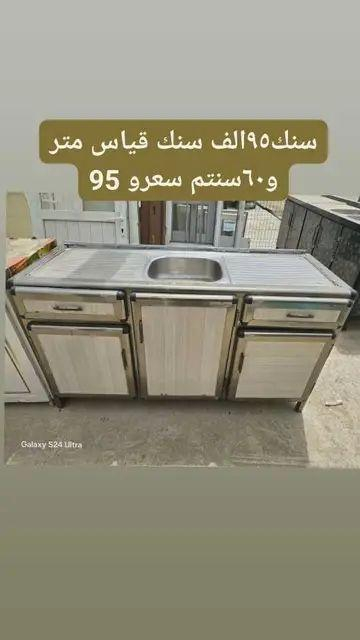 مندوبة مبيعات غراض وغرف نوم وعقارات وسيارات وترويج إعلانات وتاجير بيوت موصل اشتحتاجون تعالو خاص تتدللون وبحسابي ناشرتم موصل, نينوى


**إذا كنت صاحب هذا الإعلان وتريد حذفه لأي سبب، رجاءا أرسل رسالة إلى الدعم الفني**