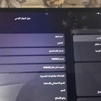 ريدمي باد برو • ٢٥٦ • بوبجي ٦٠فريم